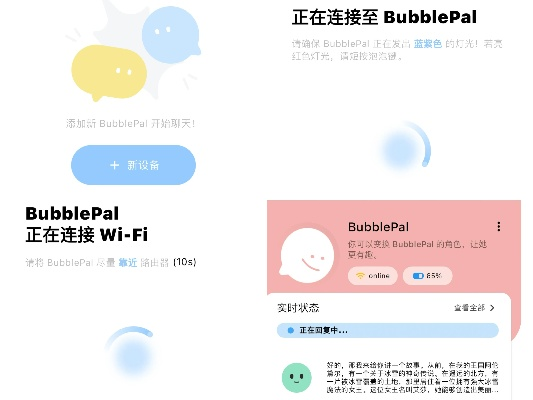 贝贝版本官网,资源整合策略实施&模拟版_v9.864