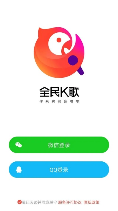 推荐协同工作软件组合,老版本QQ与全民K歌结合方案(持久方案设计X版_v8.906)及其他优选软件