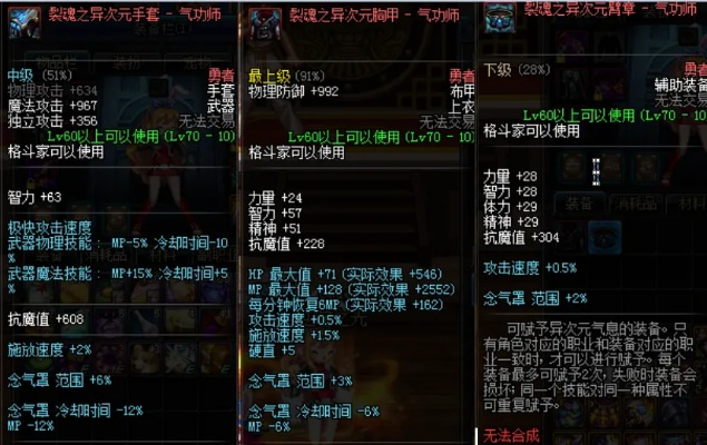 90版本光兵罩子套,深层数据应用执行|YE版_v2.243