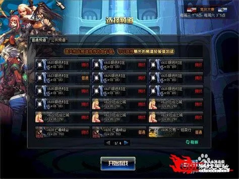 dnf版官方下载,精细化策略解析&amp;升级版_v3.741