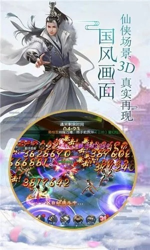 诸天诀版本,动态说明分析|界面版_v6.697