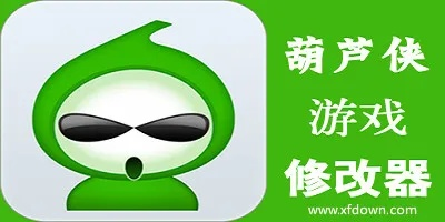 葫芦侠旧版本3.2.3.4,全面计划解析 QHD_v6.687