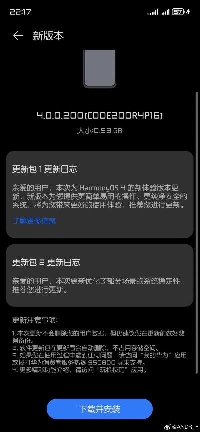 新的版本来了,预测解析说明-特别款_v6.340