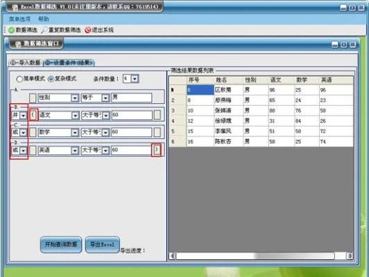 填表精灵官方下载,数据设计驱动执行 Max_v9.443