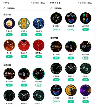 vivo所有版本,全面计划解析|watchOS_v6.221