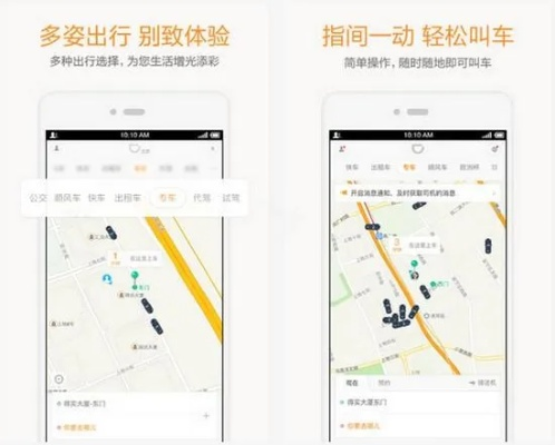 滴滴优步3.13版本,专家意见解析|战斗版_v10.496
