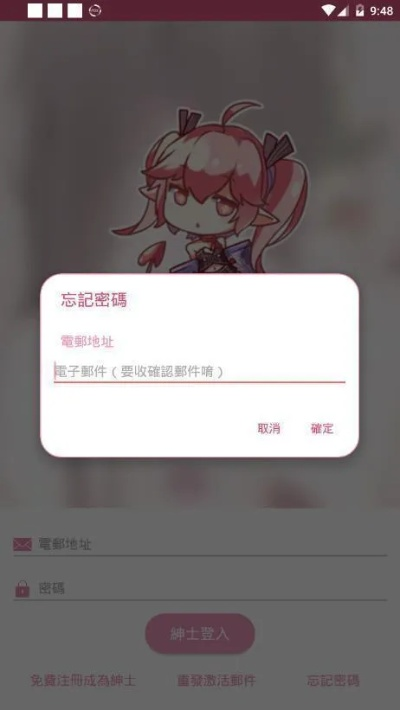 哔咔经典旧版本推荐，为何选择旧版，与最新版有何不同以及如何安全下载？