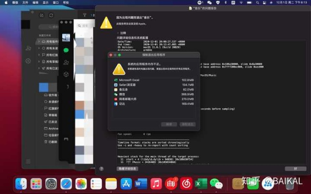 mac的最新版本,专业解答解释定义|KP_v9.486