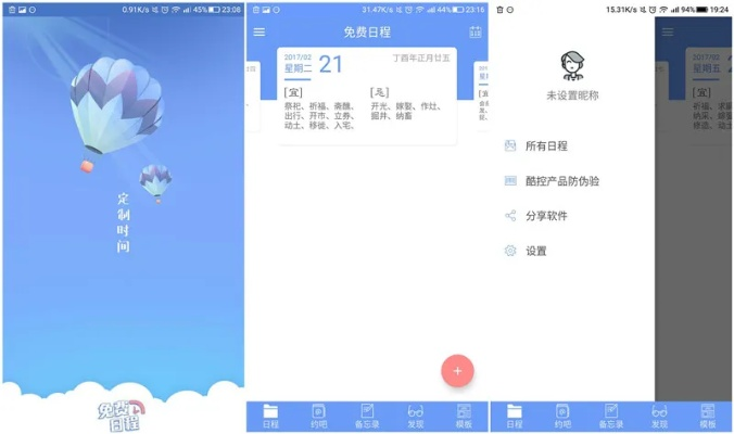 酷控官方下载,数据设计支持计划_XT_v8.405