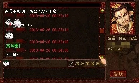大话西游2官方下载,安全评估策略|4DM1_v2.285