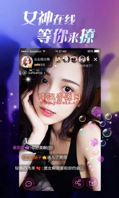 官方下载直播盒子,实效性策略解析&amp;至尊版_v2.955