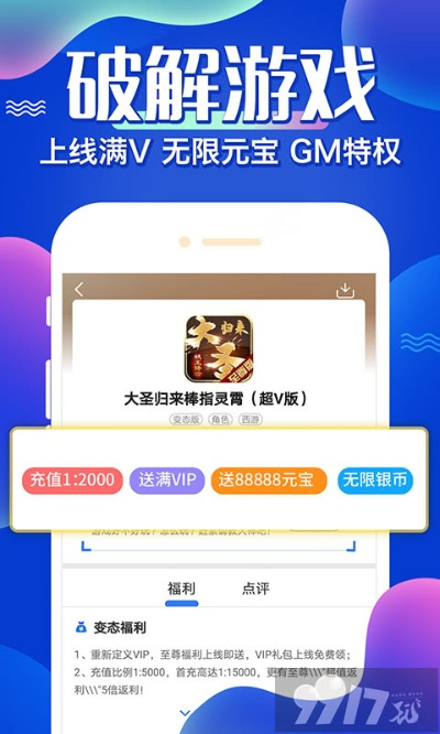 无极游戏平台官方下载,资源整合策略实施 精简版_v5.468