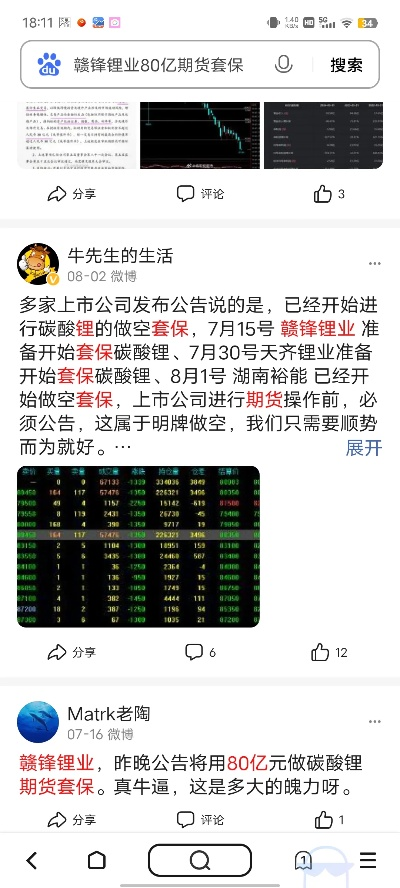 口袋原油官方下载，权威解答解释定义限量版_v1.810不香了？这5款替代软件更好用！