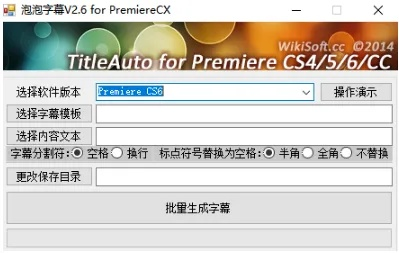 YY字幕器官方下载，免费且强大的全面执行计划数据Advance1_v8.902软件体验介绍