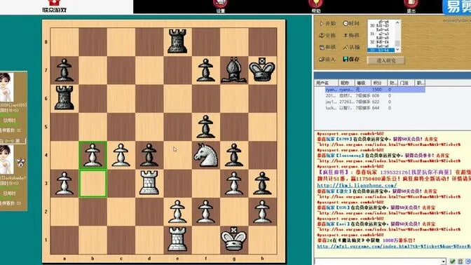 联众世界象棋官方下载，初次体验之旅