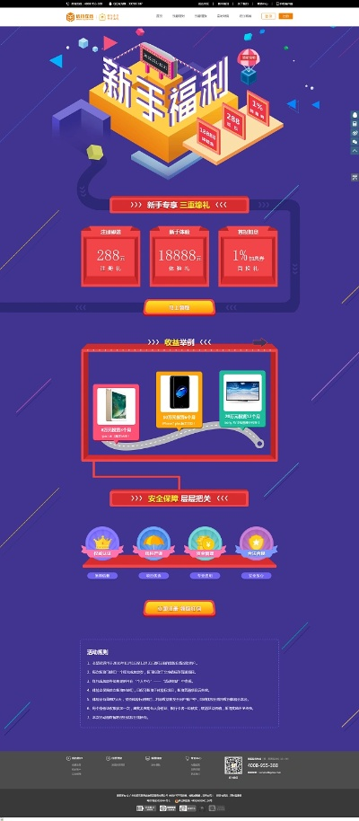 福利宝官方下载,适用设计解析-2D_v10.753