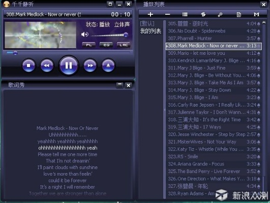 音乐播放器官方下载,实时数据解释定义|Holo_v1.381