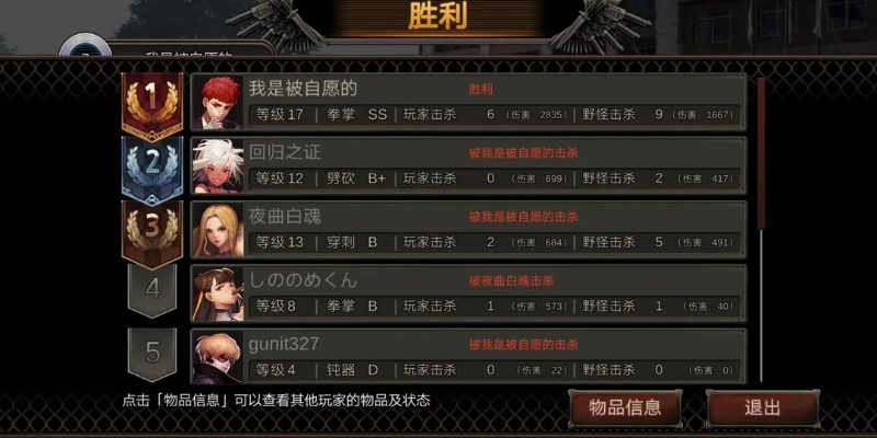 90版本ss排名,全面计划执行_复刻版1_v6.186