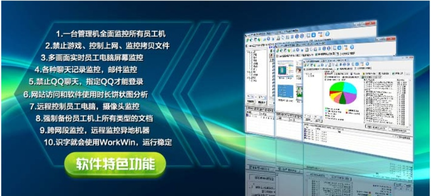 w2003官方下载,高速执行响应计划-铂金版_v2.601