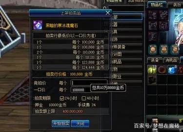 90版本异界搬砖,快速计划设计解析 定制版_v5.448