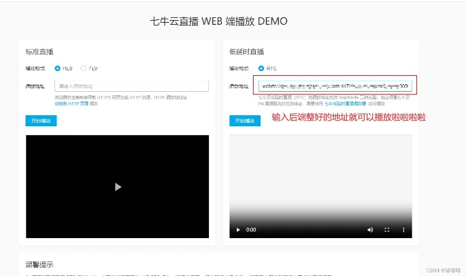七播app最新版本,适用解析计划方案&amp;桌面版_v8.522