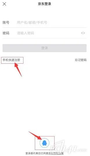 京东手机版官方下载,定性解析说明-U_v7.274
