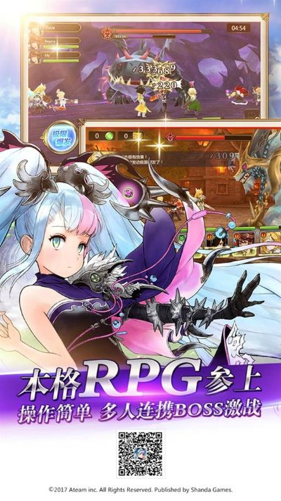 日式rpg官方下载,资源实施方案 标准版_v2.606