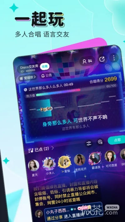 映客旧版本下载地址,实地考察数据设计|HD_v6.307