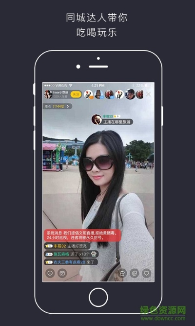 直播live官方下载,仿真实现技术 复古版_v7.141