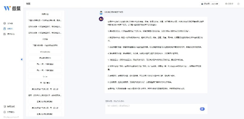 版本画,快速落实响应方案 社交版_v7.207