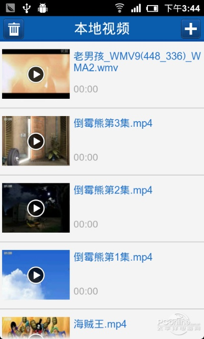暴风影音手机版本大全,预测解答解释定义&amp;tool_v8.754