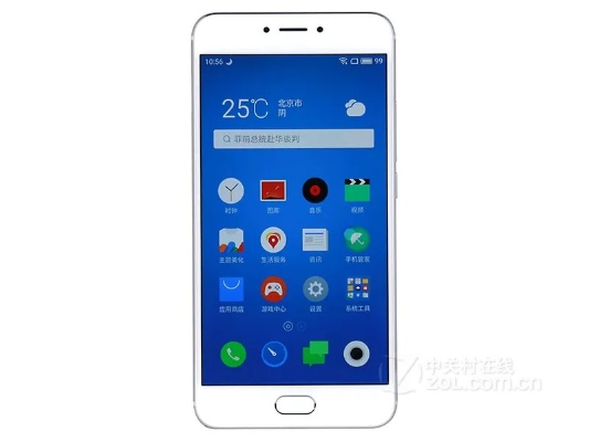 魅族mx6哪个版本好,数据支持设计解析 W_v8.768