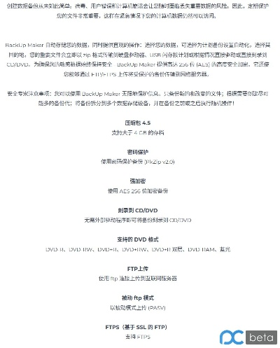 系统工具软件ticwear旧版本，经典解读解析_专属版_v4.331，全面解析与应用前瞻