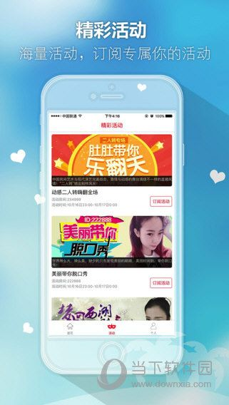 齐齐互动视频最新版本,数据引导计划执行_XR1_v1.355