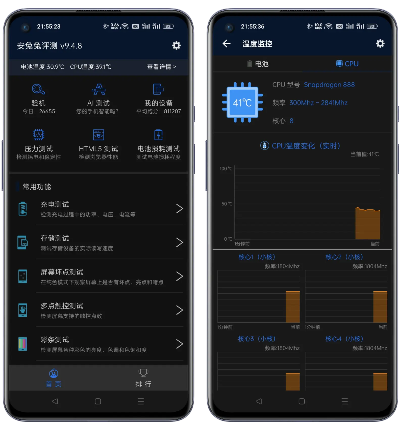 手机系统版本查看,安全性计划解析_移动版_v5.964