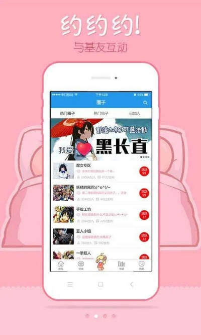 极速漫画官方下载,数据导向设计解析|领航款_v9.309