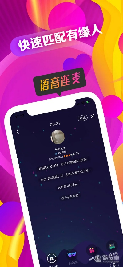语玩官方下载版本演进简史，从经典到旗舰款v1.624的全面说明解析
