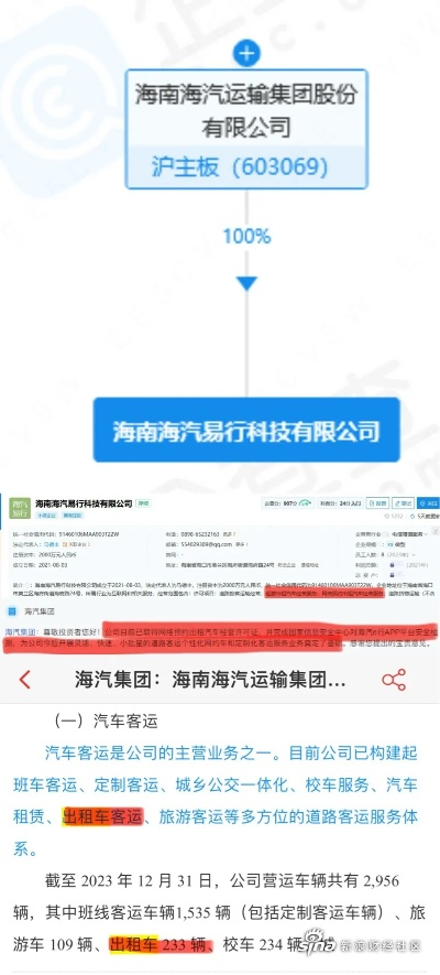 海汽官方下载,精细策略定义探讨-XT_v2.187