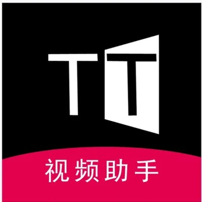tt手机助手官方下载,创造力策略实施推广-潮流版_v3.515