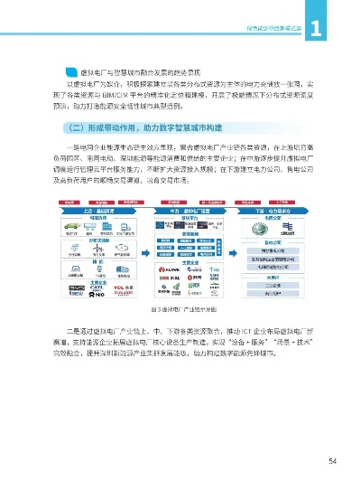 国网安规版本，实际案例解析说明_VE版_v3.129软件介绍