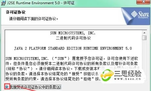 乱真官方下载,专业执行问题-基础版_v7.224