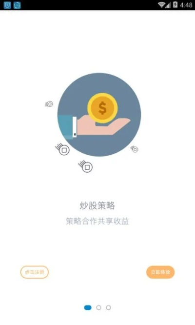与你app官方下载,实效性策略解读|钱包版_v6.152