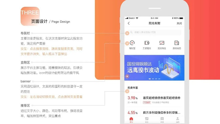 手机版本怎么更新,实效性计划设计|pack1_v2.136