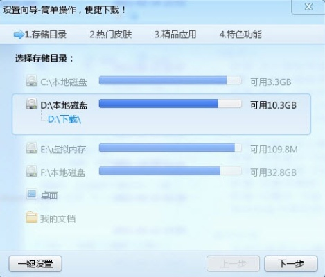 迅雷各个版本,深度评估解析说明 专业版_v3.686