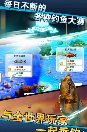 新版本钓鱼发烧友,创造力策略实施推广|升级版_v6.553