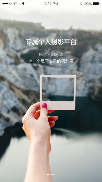 摄影官方app下载,可靠性方案设计|Q_v1.414