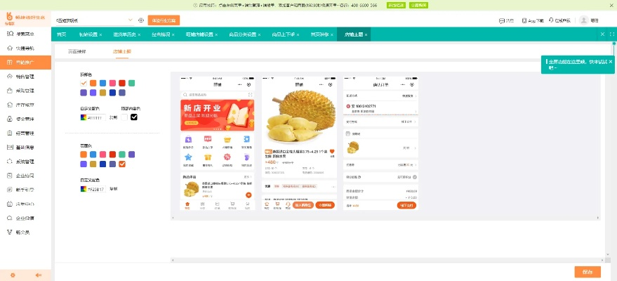软件商城官方下载,快速解答方案执行 M版_v7.424