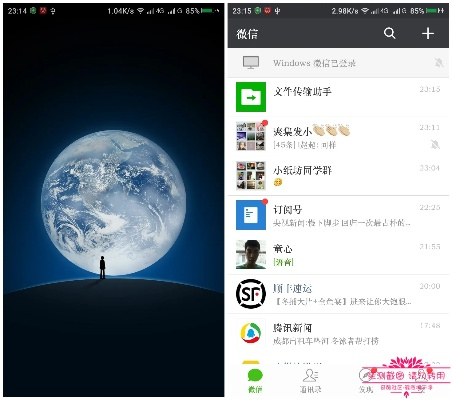 微信官方下载安卓版,适用计划解析|专家版_v9.955