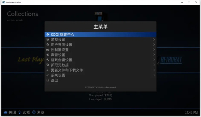 retas官方下载,全面理解计划_豪华款_v8.785