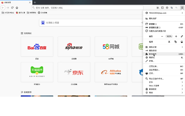 官方下载浏览器,可靠设计策略执行|kit_v5.984